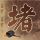 原版新加坡旅游与管理学院学位证【degxx.com】